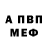 Амфетамин 97% _shkh_