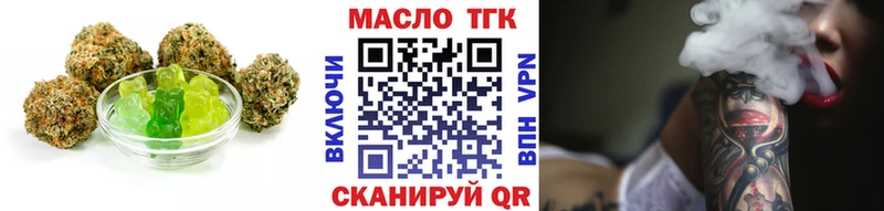 Печенье с ТГК марихуана  Арамиль 