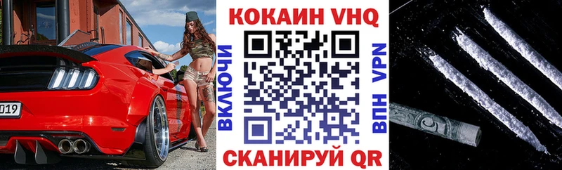 купить наркотики цена  Арамиль  КОКАИН Эквадор 