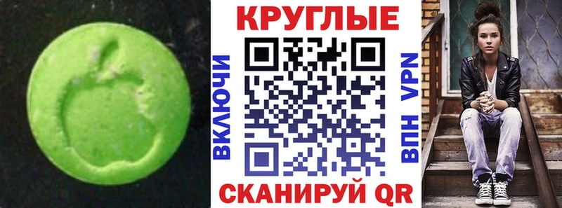 Ecstasy VHQ  Арамиль 