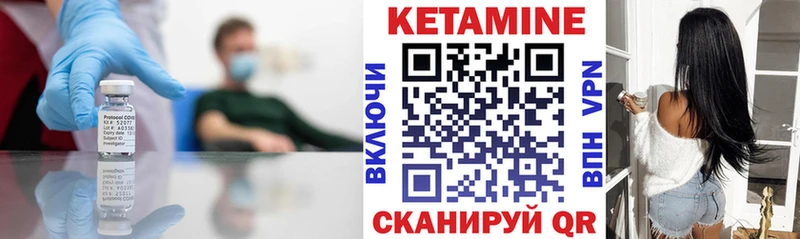 маркетплейс формула  закладки  Арамиль  КЕТАМИН VHQ 