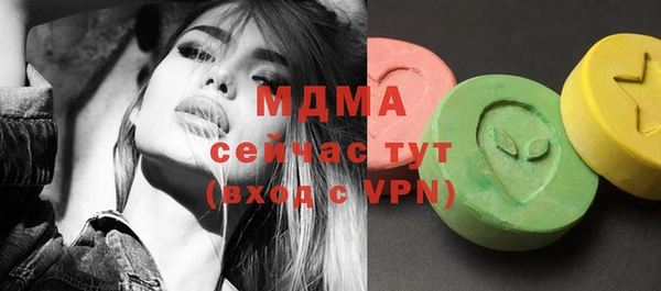 мефедрон мука Алзамай