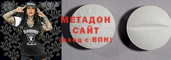 метадон Нефтегорск