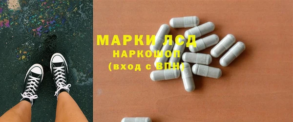 мяу мяу мука Нефтекумск