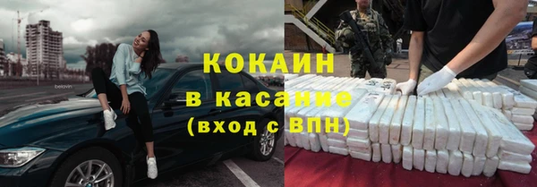 метадон Нефтегорск