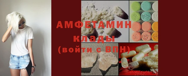 метадон Нефтегорск