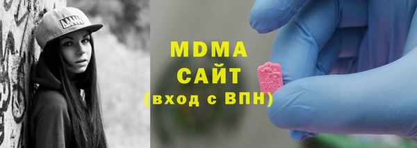 мефедрон мука Алзамай