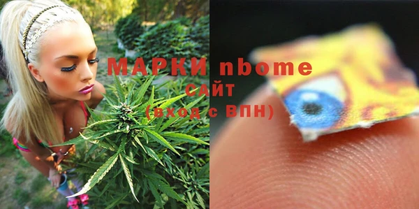 мяу мяу мука Нефтекумск