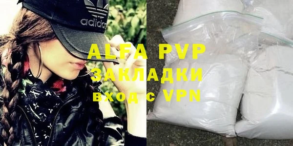 метадон Нефтегорск