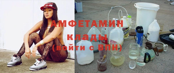 мефедрон мука Алзамай