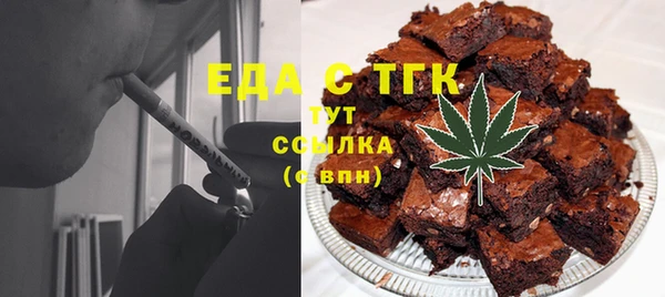 мефедрон мука Алзамай
