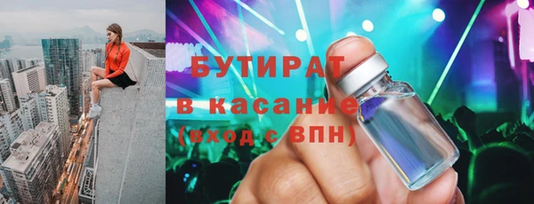 метадон Нефтегорск