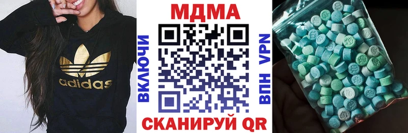 МДМА crystal купить наркоту Арамиль