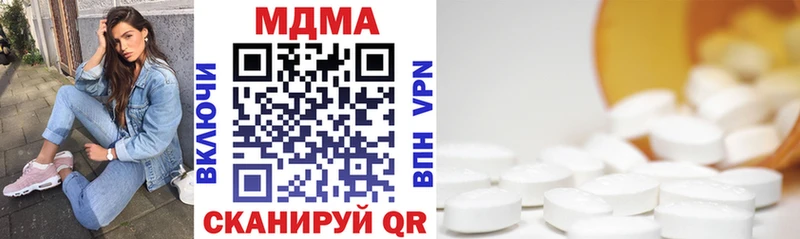 МДМА VHQ Арамиль