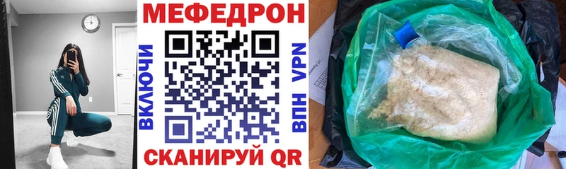 Меф мука  сколько стоит  Арамиль 