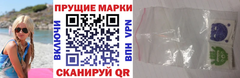 Наркотические марки 1,5мг  Арамиль 