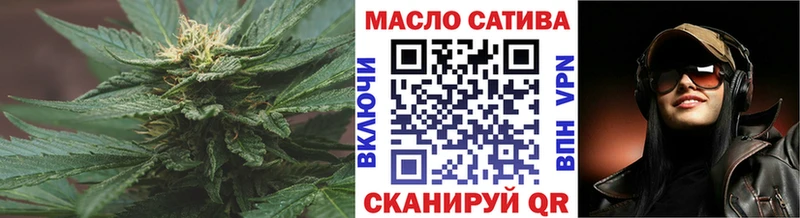 Дистиллят ТГК THC oil  Арамиль 